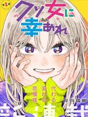 旁观者视角角色索引卡头像